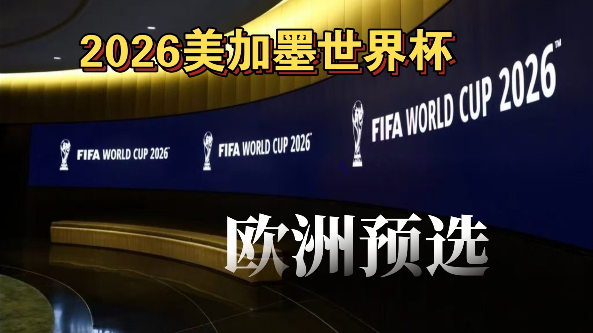 奥克兰站 - 新闻发布会 - 维纳斯・威廉姆斯_原版视频